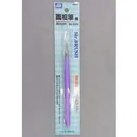 Plastic Model Tools - Brush - Mr.HOBBY