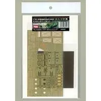 1/35 Scale Model Kit - Etching parts