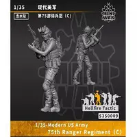 1/35 Scale Model Kit - People/Animals