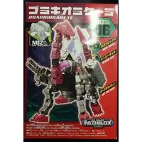 Plastic Model Kit - ZOIDS / Brachiorakete