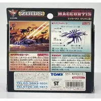 Plastic Model Kit - ZOIDS / Maccurtis