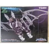 Plastic Model Kit - ZOIDS / Zabat