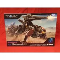 Plastic Model Kit - ZOIDS / Command Wolf