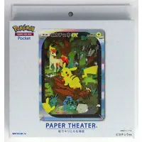 PAPER THEATER - Pokémon / Charizard & Pikachu