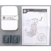 1/48 Scale Model Kit - Grade Up Parts / F-14