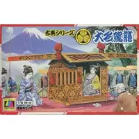 Plastic Model Kit - Castle/Building/Scene