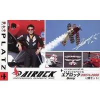 1/72 Scale Model Kit - Aircraft
