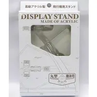 1/48 Scale Model Kit - 1/72 Scale Model Kit - Display Stand