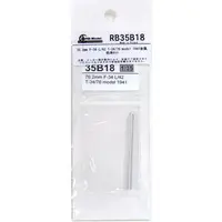 1/35 Scale Model Kit - Grade Up Parts