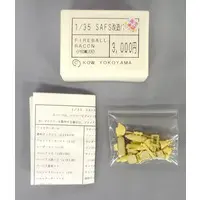 1/35 Scale Model Kit - Maschinen Krieger ZbV 3000
