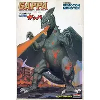 1/400 Scale Model Kit - Gappa: The Triphibian Monster