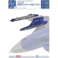 1/48 Scale Model Kit - Grade Up Parts