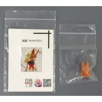 1/12 Scale Model Kit - Grade Up Parts