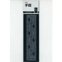 Plastic Model Kit - Plastic Model Parts - Etching parts