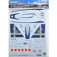 1/48 Scale Model Kit - Japan Self-Defense Forces