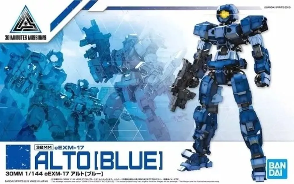 1/144 Scale Model Kit - 30 MINUTES MISSIONS / Alto
