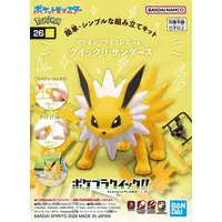 Pokémon Model Kit Quick!! - Pokemon PLAMO - Pokémon