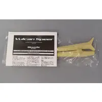 Plastic Model Kit - Plastic Model Parts - Resin cast kit - Grade Up Parts