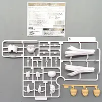 Plastic Model Kit - Plastic Model Parts - FRAME ARMS GIRL / Magatsuki