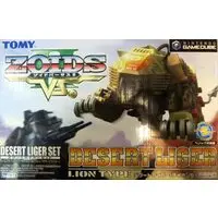 Plastic Model Kit - ZOIDS