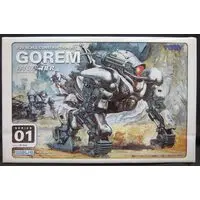 Plastic Model Kit - PANZER TIER