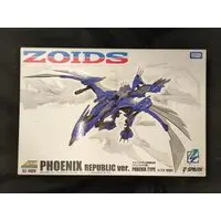 Plastic Model Kit - ZOIDS