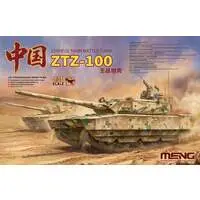 1/35 Scale Model Kit - Tank