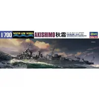 1/700 Scale Model Kit - WATER LINE SERIES / Japanese destroyer Akishimo