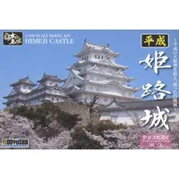 1/500 Scale Model Kit - Castle / Himeji Castle