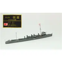 1/700 Scale Model Kit - Warship plastic model kit