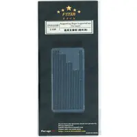 1/350 Scale Model Kit - Etching parts