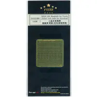 1/350 Scale Model Kit - Etching parts