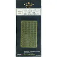 1/350 Scale Model Kit - Etching parts
