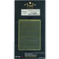 1/350 Scale Model Kit - Etching parts