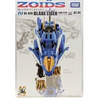 Plastic Model Kit - ZOIDS / Blade Liger