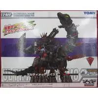 Plastic Model Kit - ZOIDS
