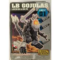 Plastic Model Kit - ZOIDS / Gojulas