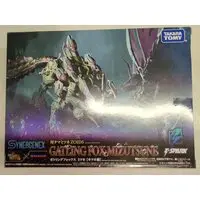 Plastic Model Kit - Monster Hunter