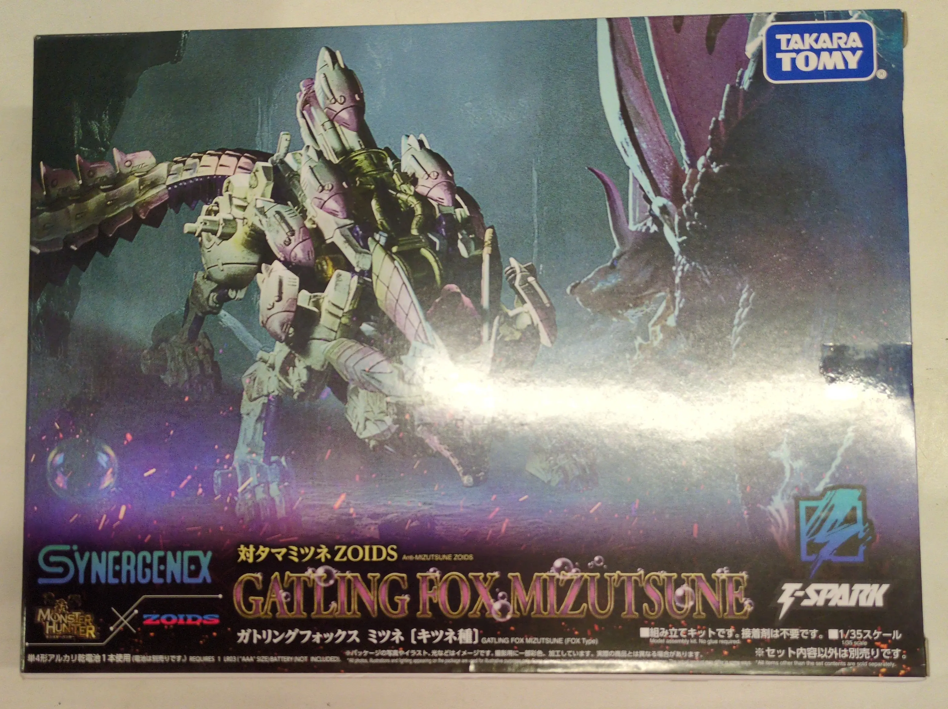 Plastic Model Kit - Monster Hunter