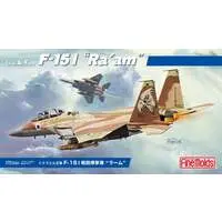1/72 Scale Model Kit - Israel Defense Forces