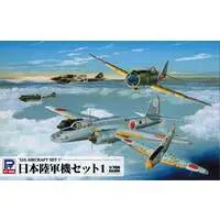 1/700 Scale Model Kit - Reconnaissance aircraft / Mitsubishi Ki-46 & Nakajima Ki-49 Donryu