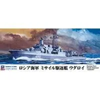 1/700 Scale Model Kit - SKY WAVE