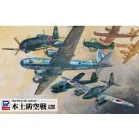 1/700 Scale Model Kit - Bomber / Type 3 Chi-Nu medium tank & Type 1 Chi-He medium tank