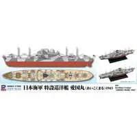 1/700 Scale Model Kit - Armed merchant cruiser / Aichi E13A (Navy Type Zero Reconnaissance Seaplane) & Aikoku Maru