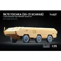1/35 Scale Model Kit - Detail-Up Parts