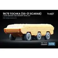 1/72 Scale Model Kit - Detail-Up Parts