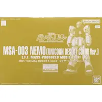 Gundam Models - MOBILE SUIT GUNDAM UNICORN / MSA-003 Nemo
