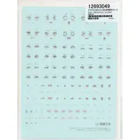 Decals - MEGAMI DEVICE