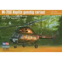 1/72 Scale Model Kit - Helicopter