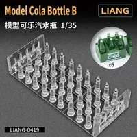 1/35 Scale Model Kit (1/35 コーラ瓶 タイプB(36個 3Dプリンター製) [LIANG-0419])